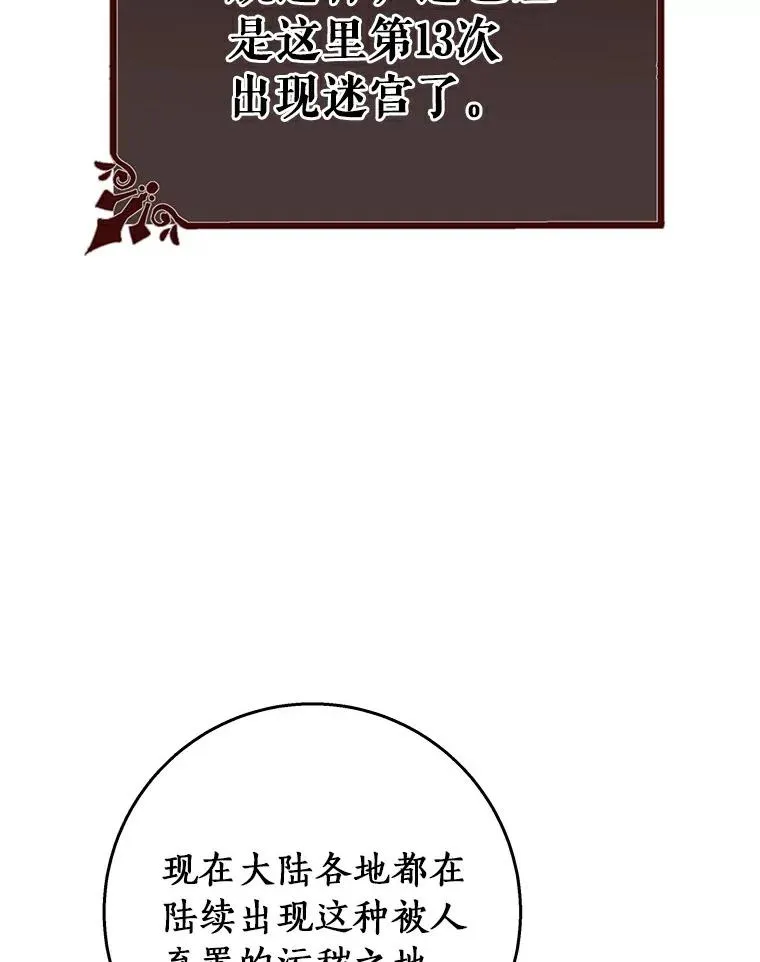 49.攻略米莱-1346