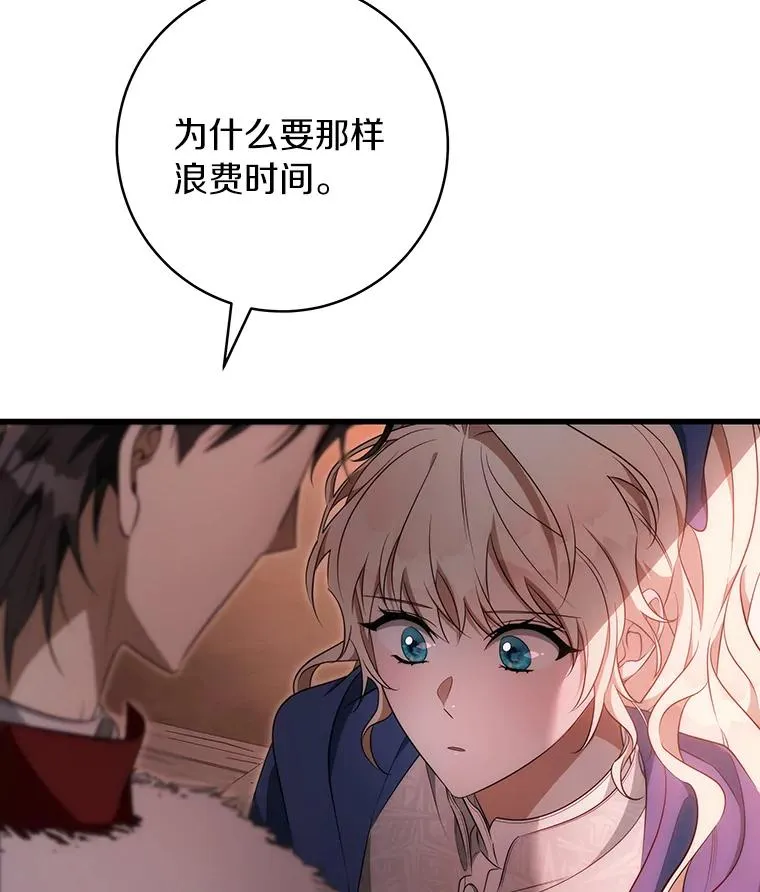 85.成功抵达6