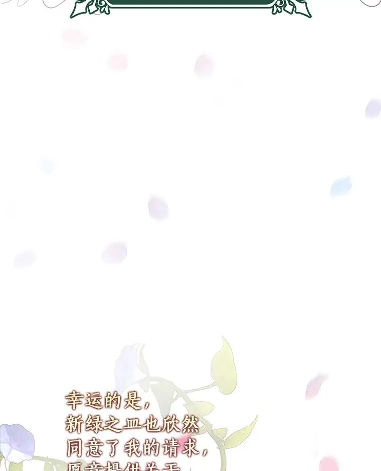 44.成人仪式126