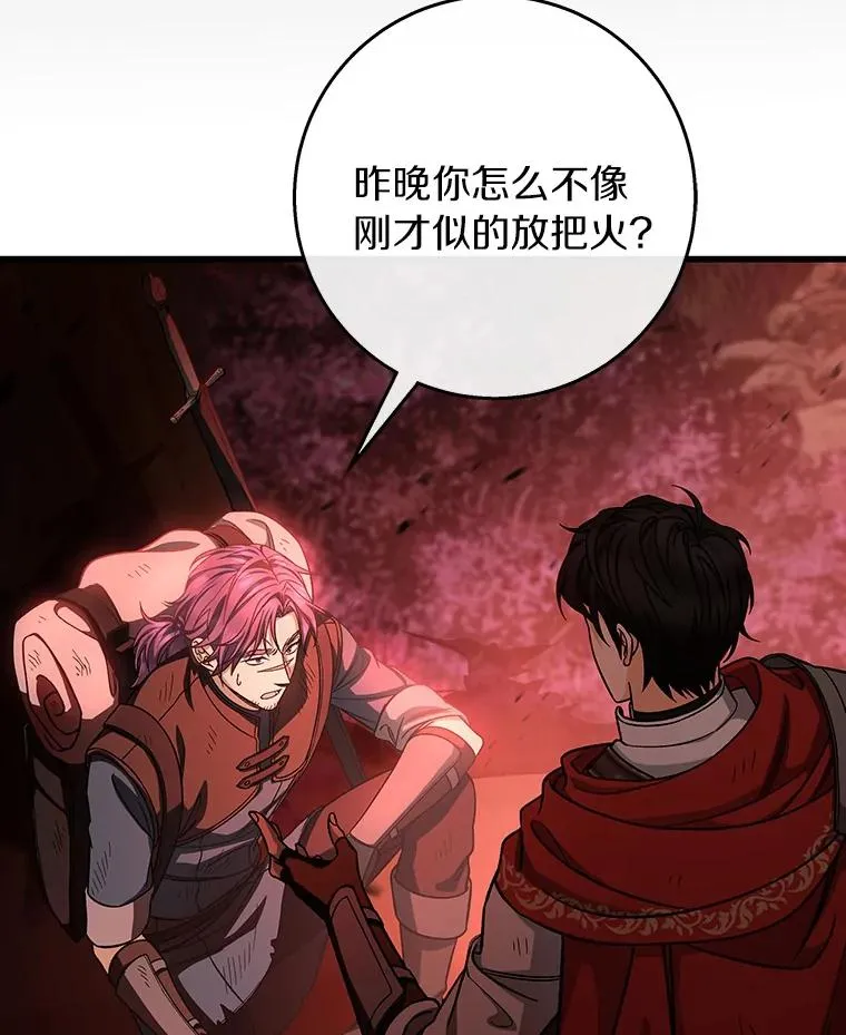 32.善意29