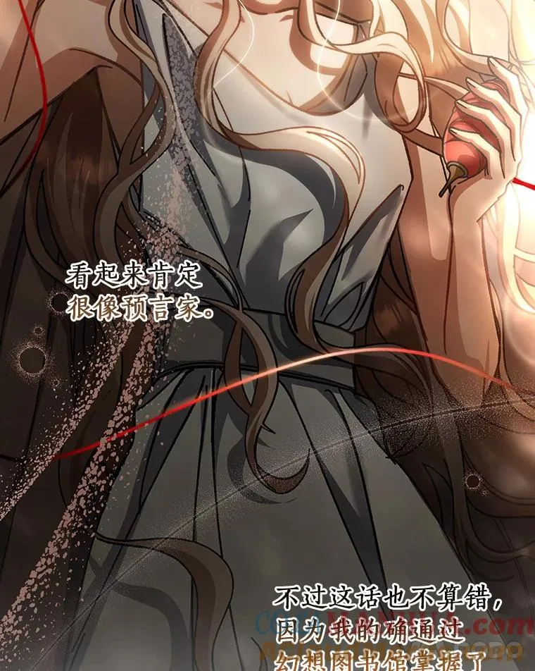 50.陷入幻象24