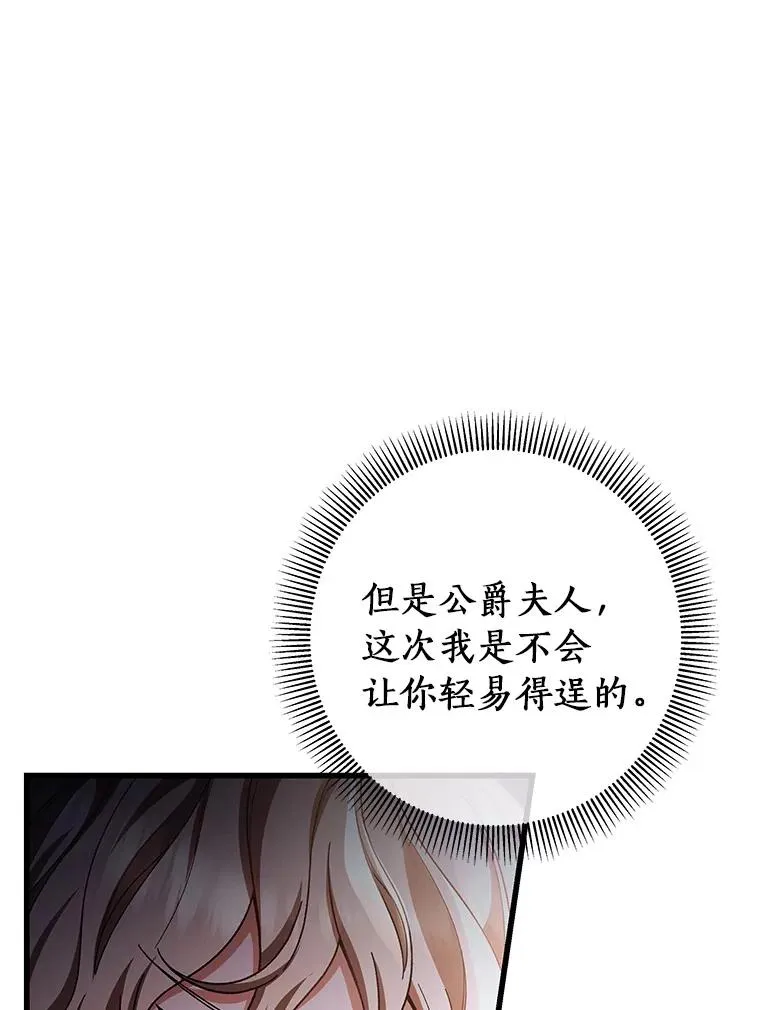 26.万年雪王冠86