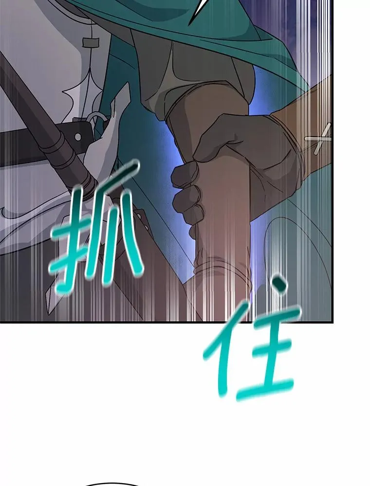 8.韦弗家的规矩37
