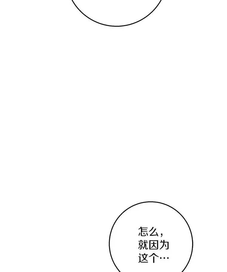 32.善意38