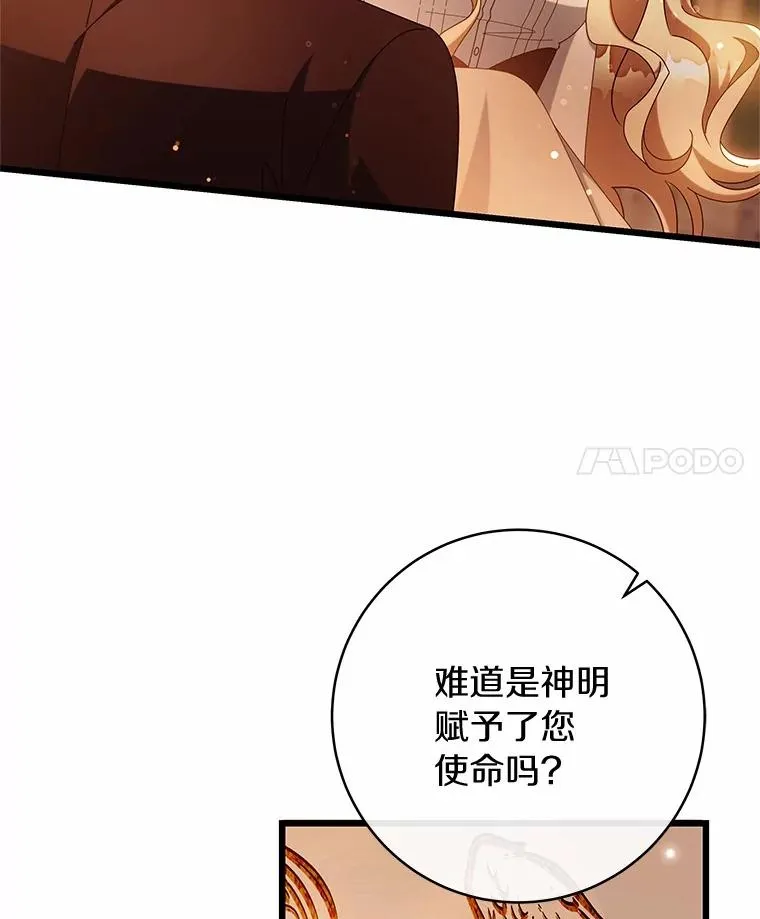 101.守护圣人3