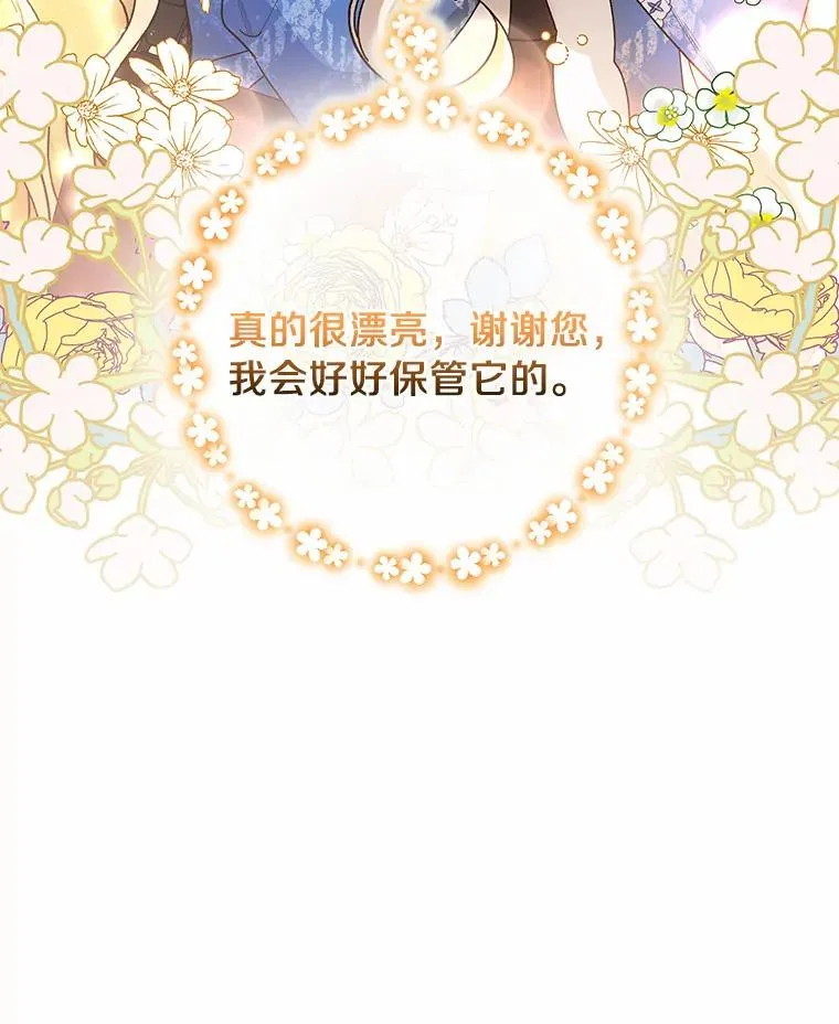 23.中蛊了一样99