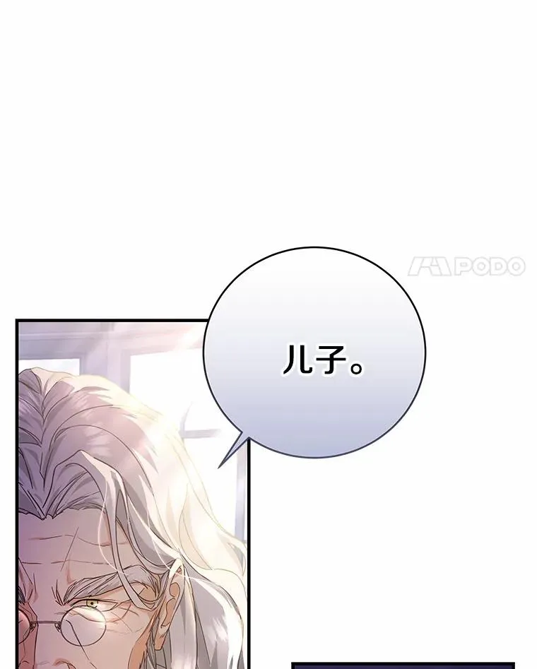 7.韦弗家族3