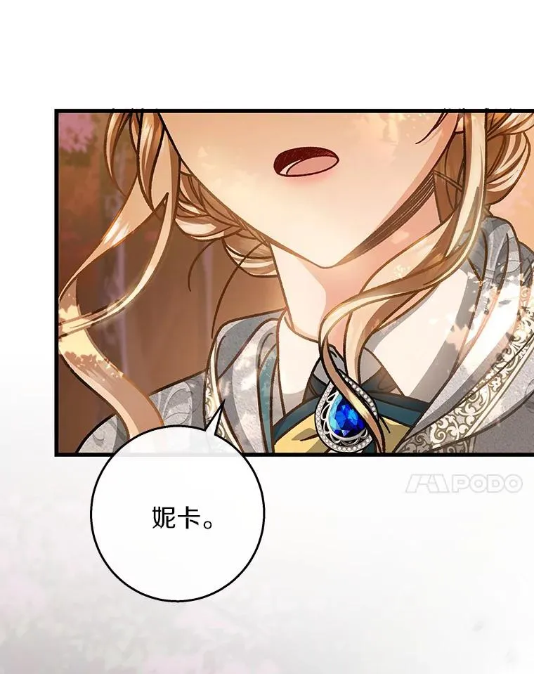 36.冰雪迷林111