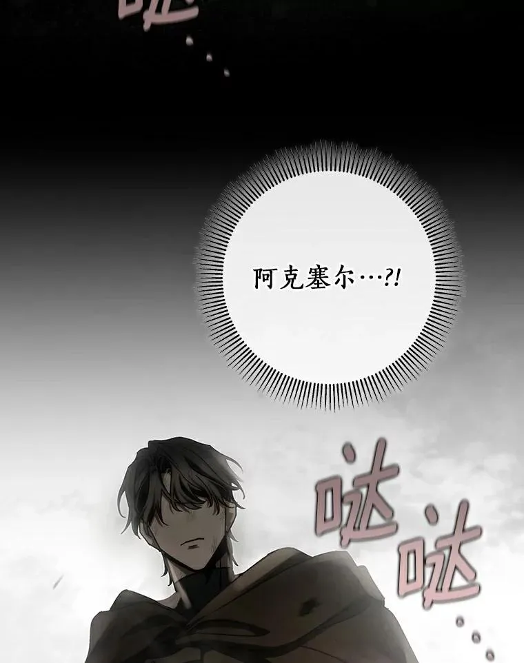 50.陷入幻象75