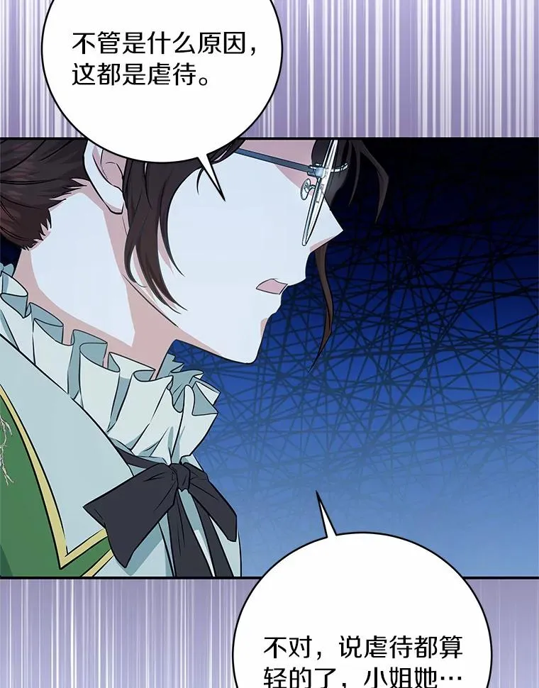 4.创伤39