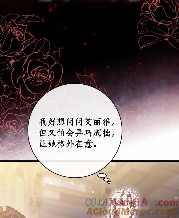 99.预知梦？78