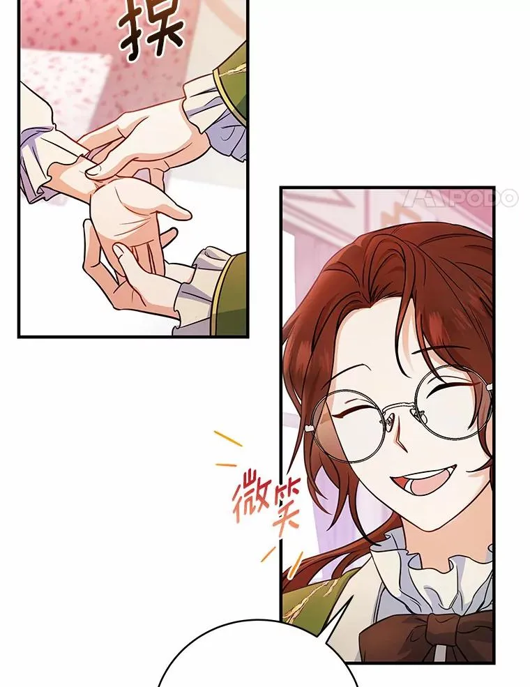 12.护卫骑士30