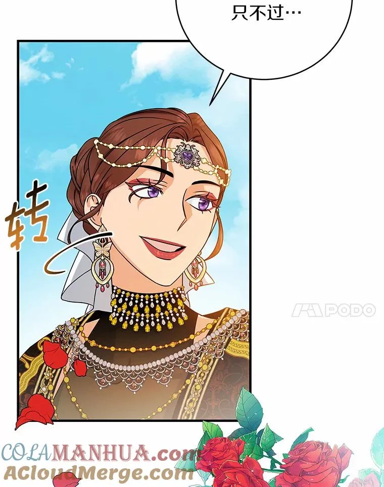 15.捉弄40