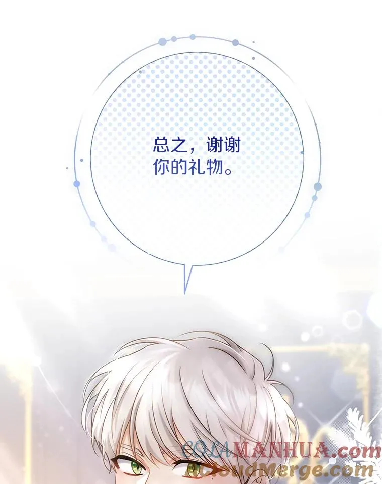 80.教我做饭吧28