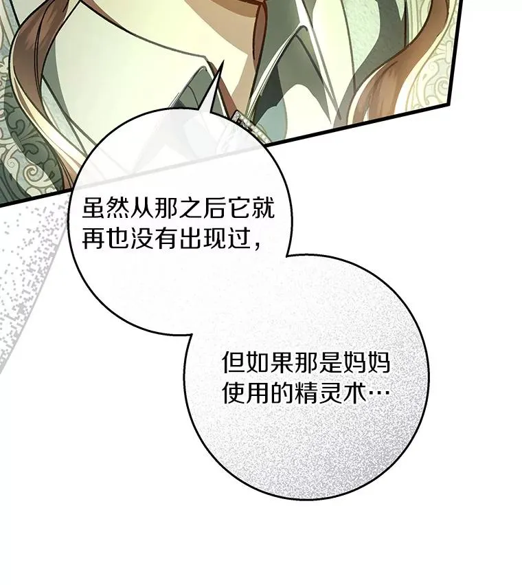 37.主角的替身123