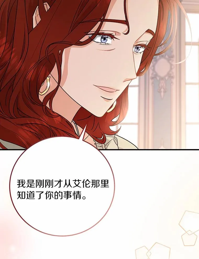 11.强大的战士27