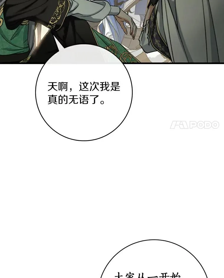 52.新领土69