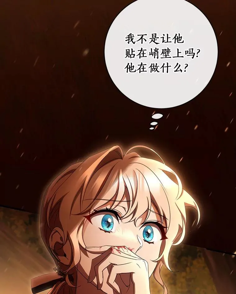 69.她所需要的人9