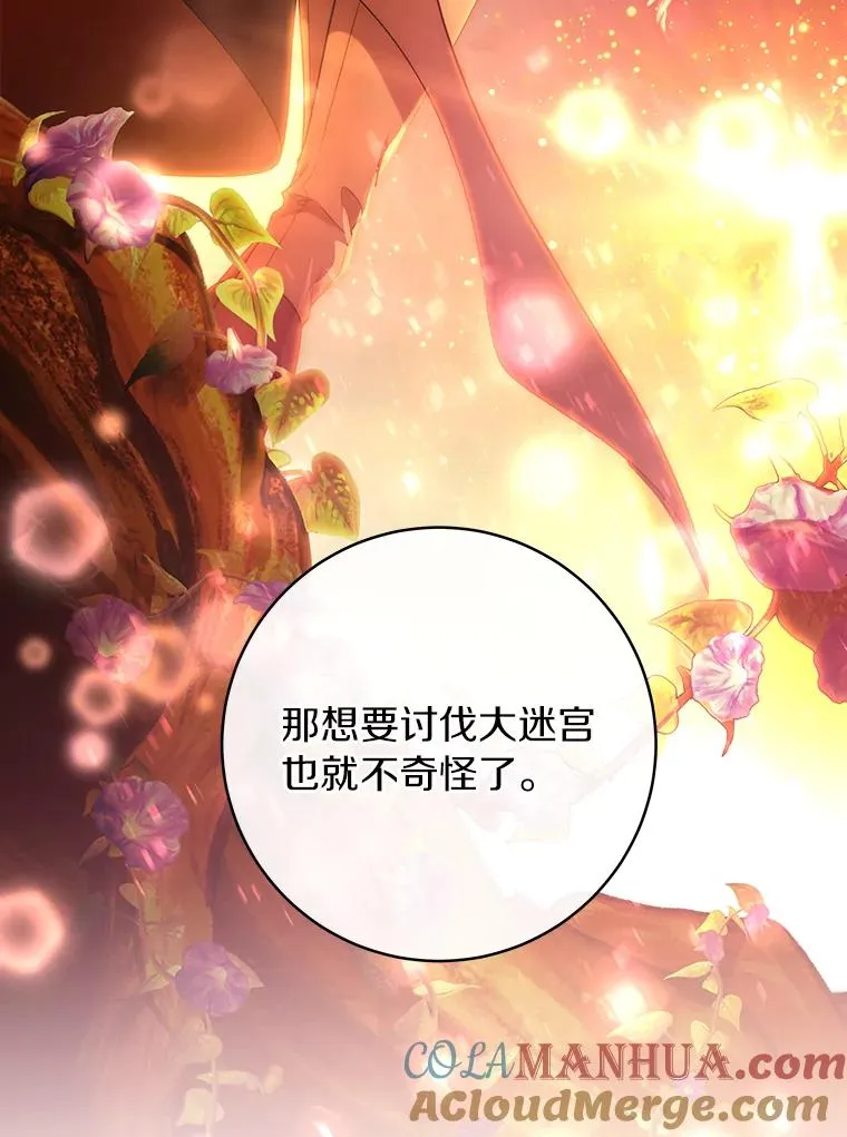 75.永恒守望80