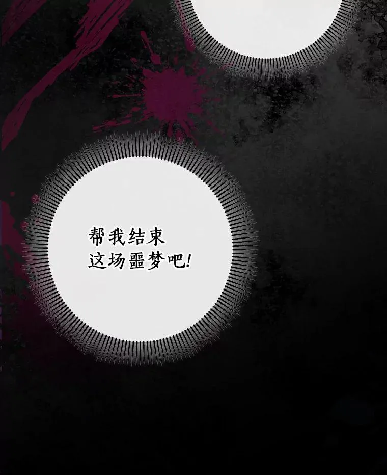 50.陷入幻象122
