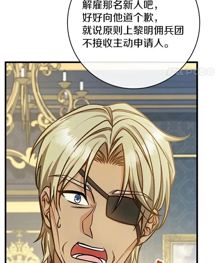 48.一见倾心55