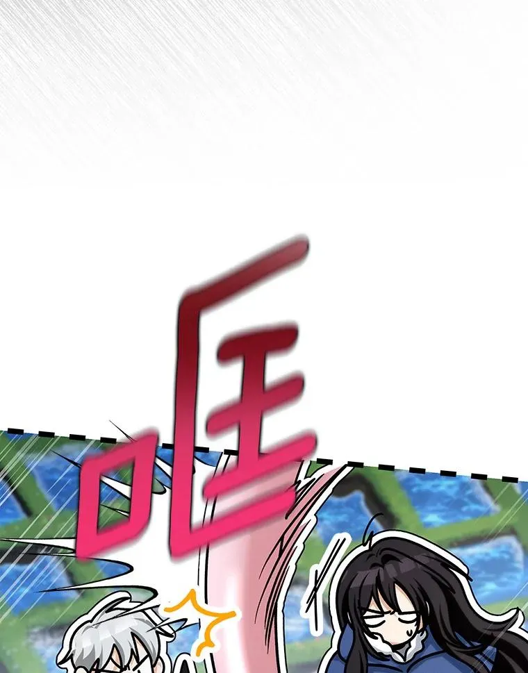 54.戳穿7