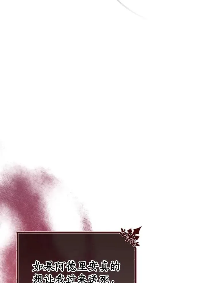 32.善意89