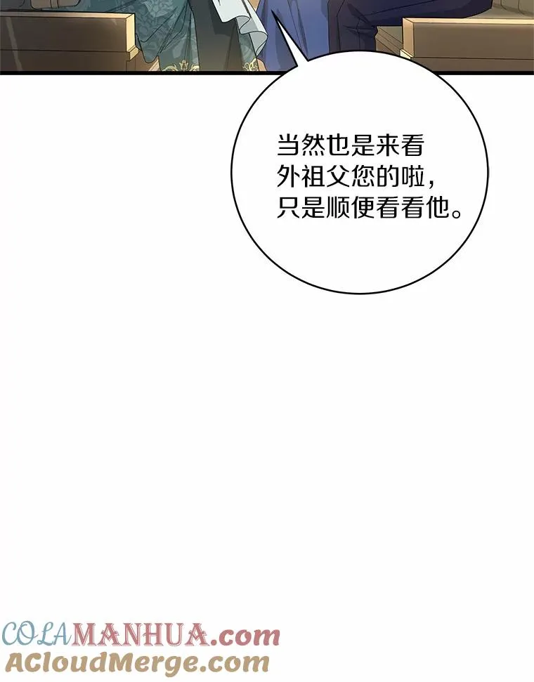 20.归来8