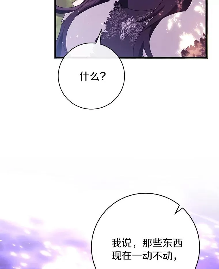 95.难道不是魔物？38