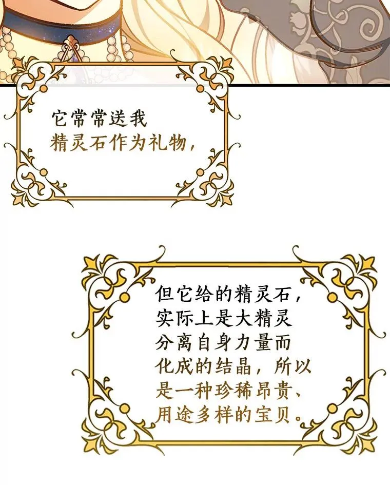39.第一支舞118