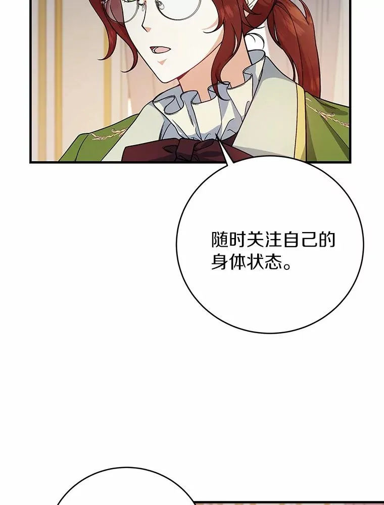12.护卫骑士67