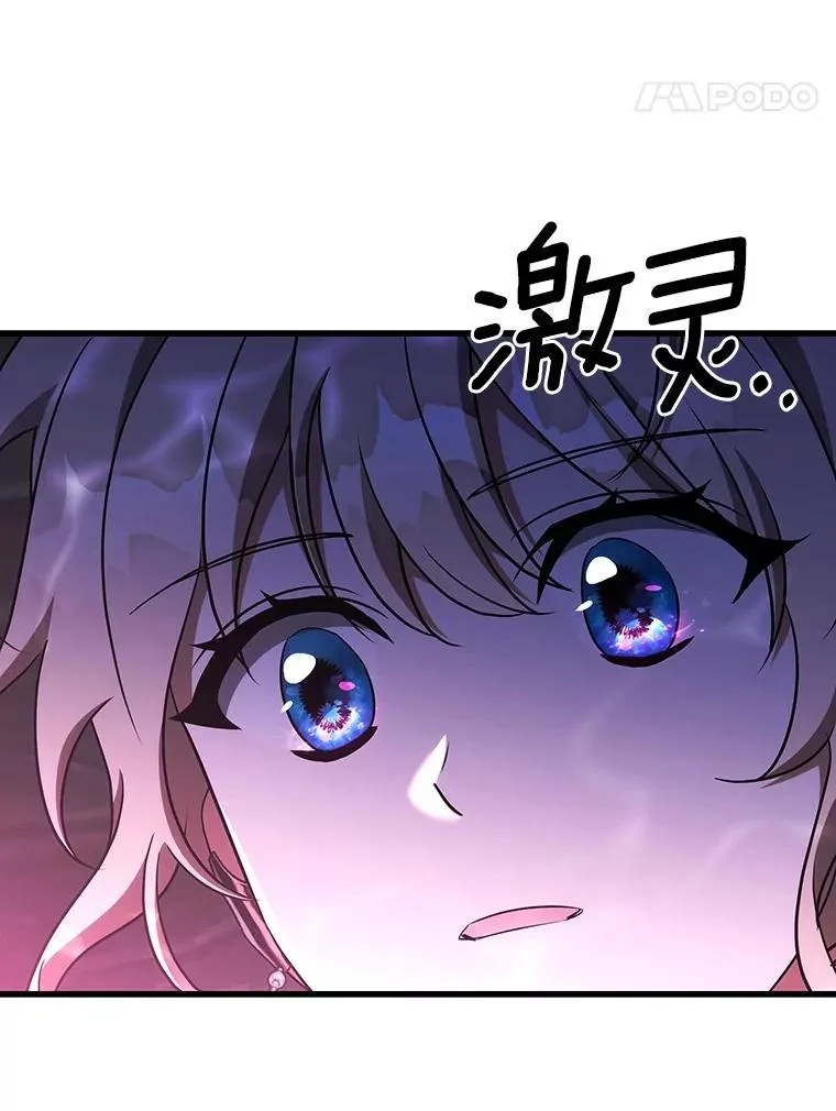 93.必须挡住65