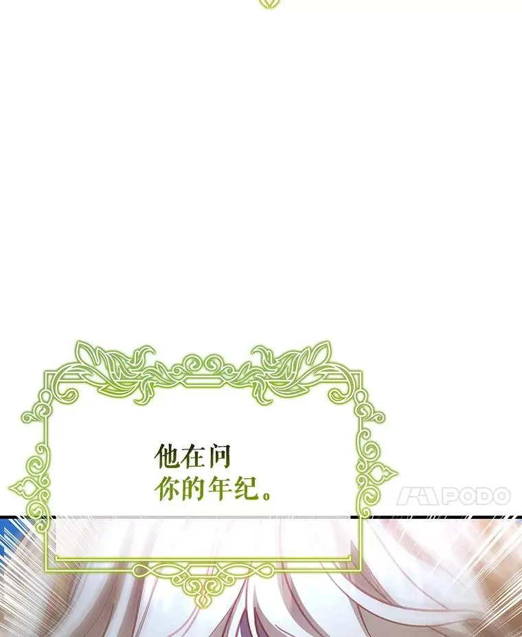 28.新绿之皿10