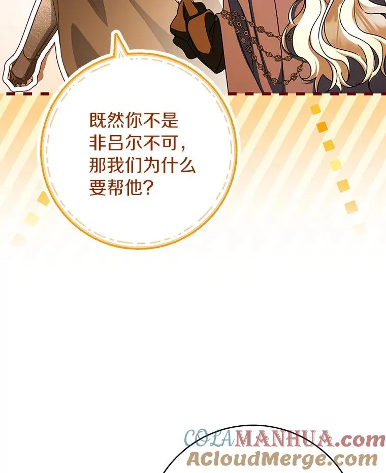 63.封存白夜24