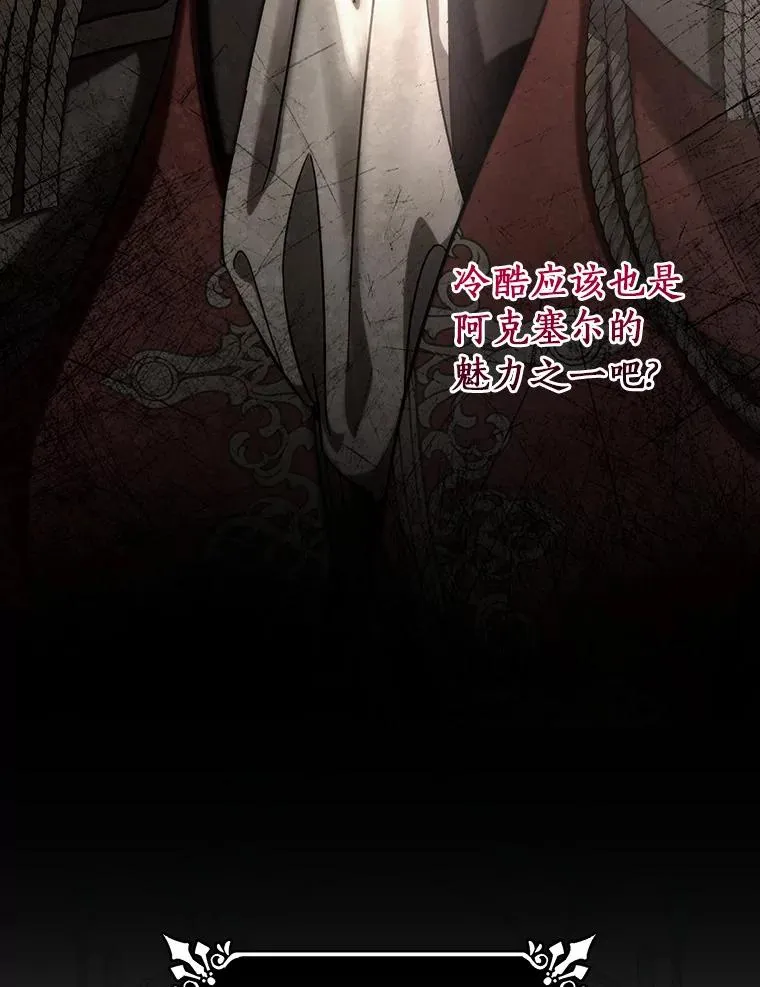 64.献祭178