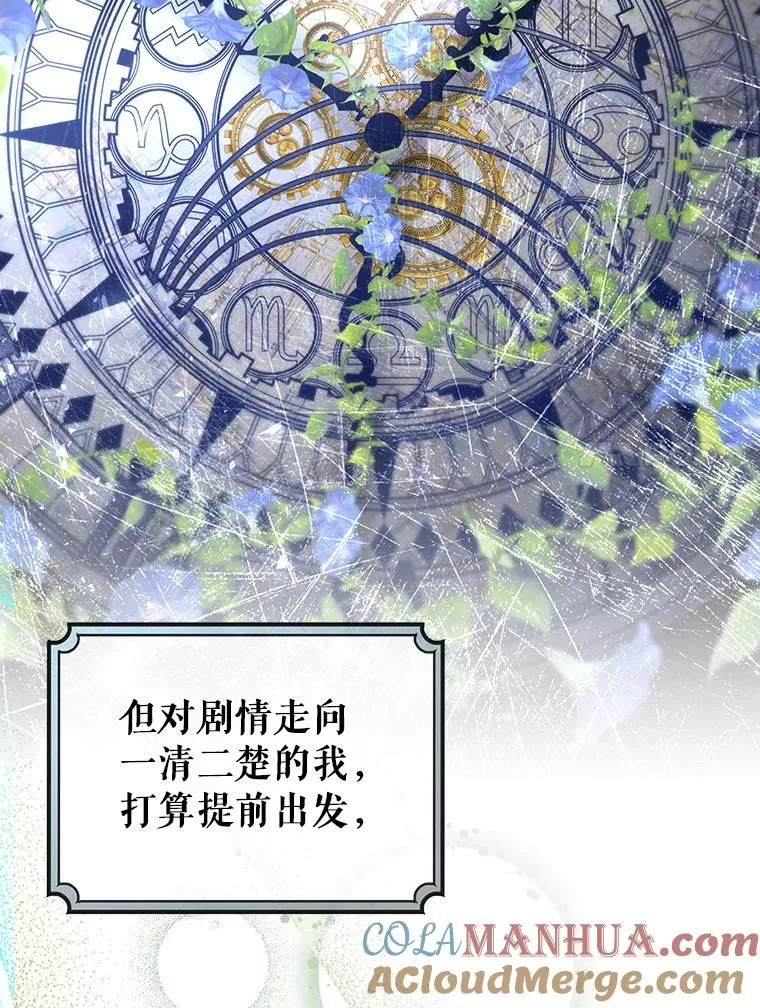 47.忙碌生活112