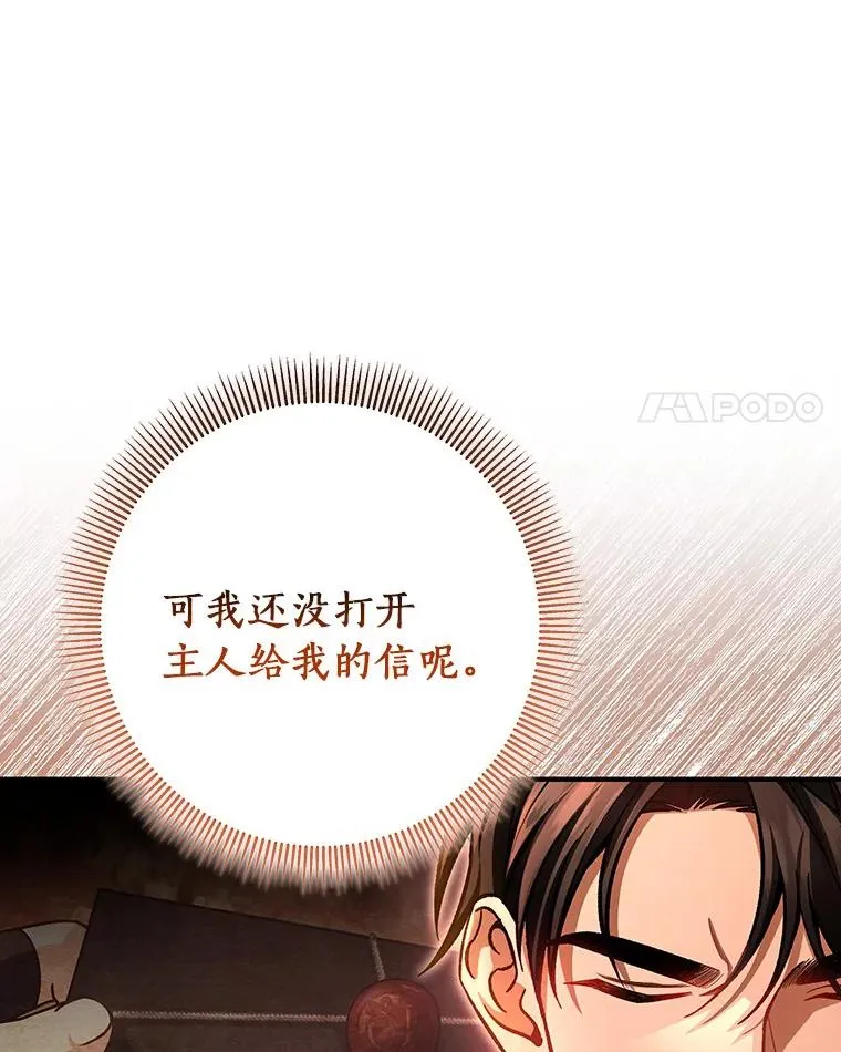 33.迷宫核心3
