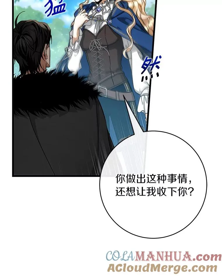 56.备受打击16
