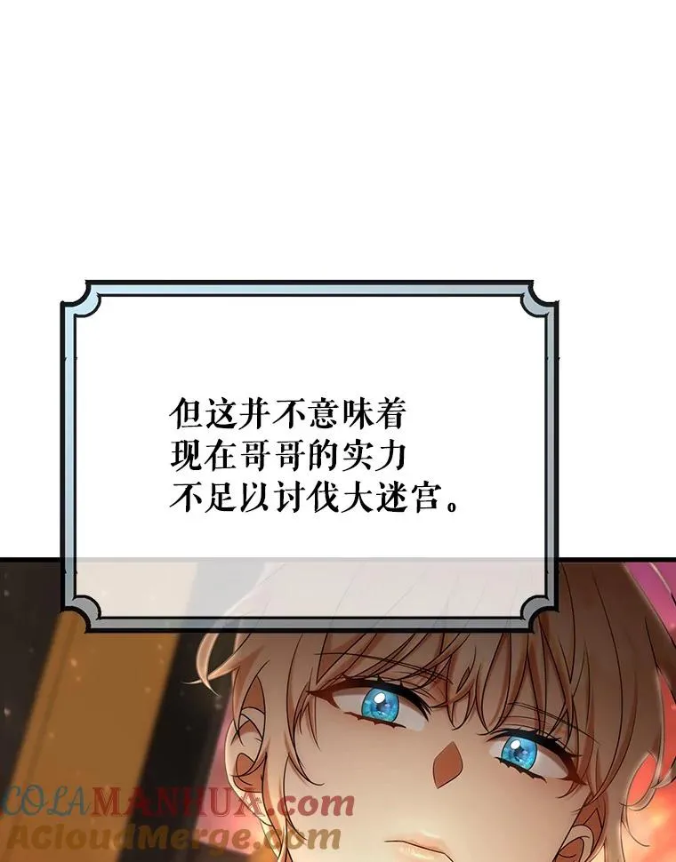 78.妮卡归来52