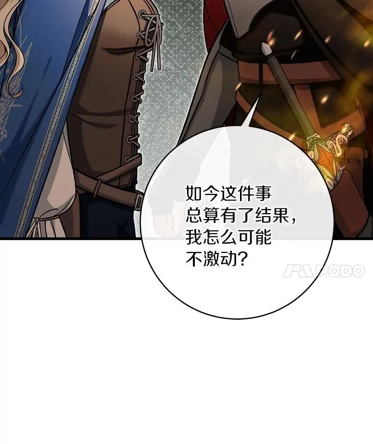 54.戳穿69