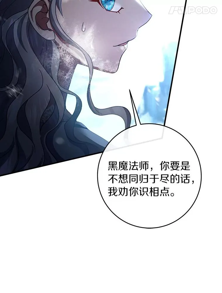 27.降临89