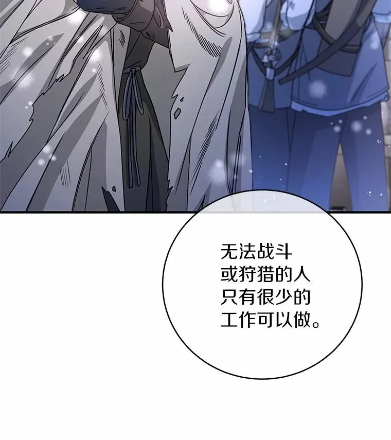 17.拯救111