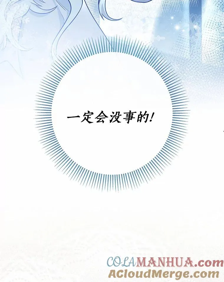 8.韦弗家的规矩4