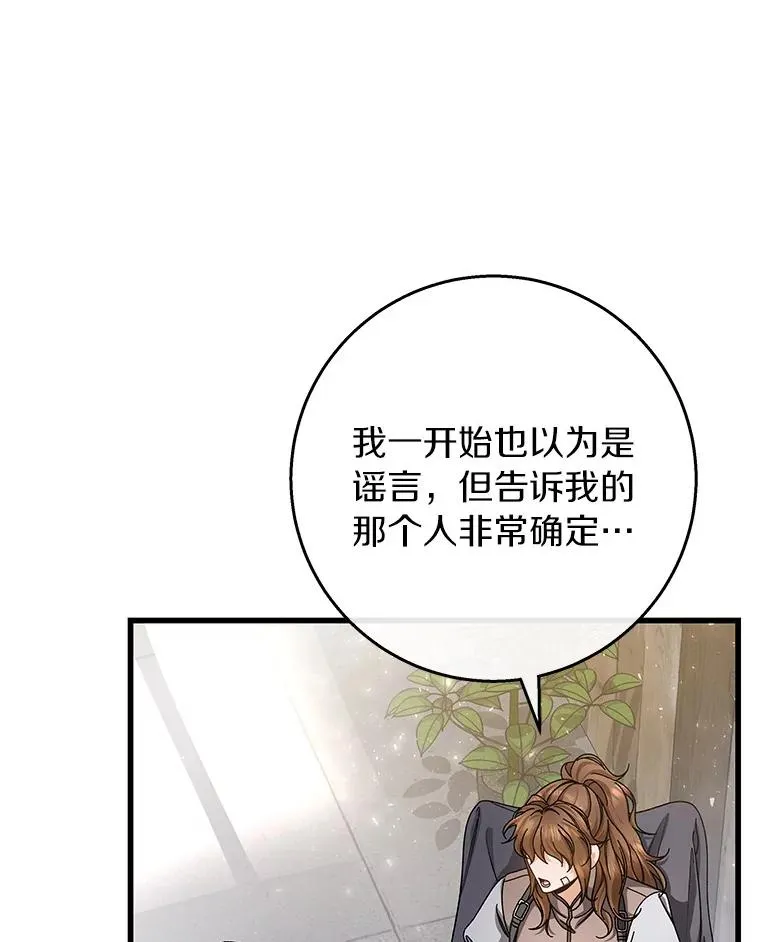 41.瓦伦泰因商团9