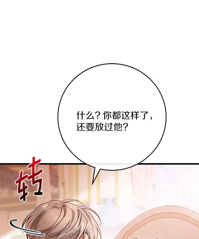 30.小不忍则乱大谋26