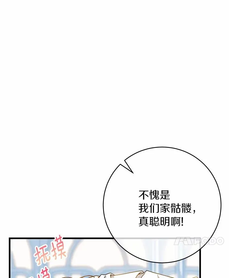 21.再婚127