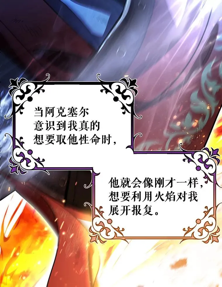 35.置之死地而后生111