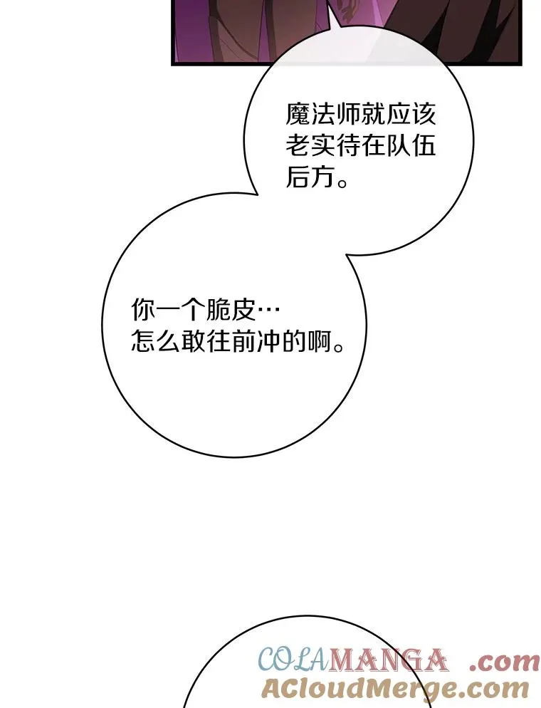 93.必须挡住12