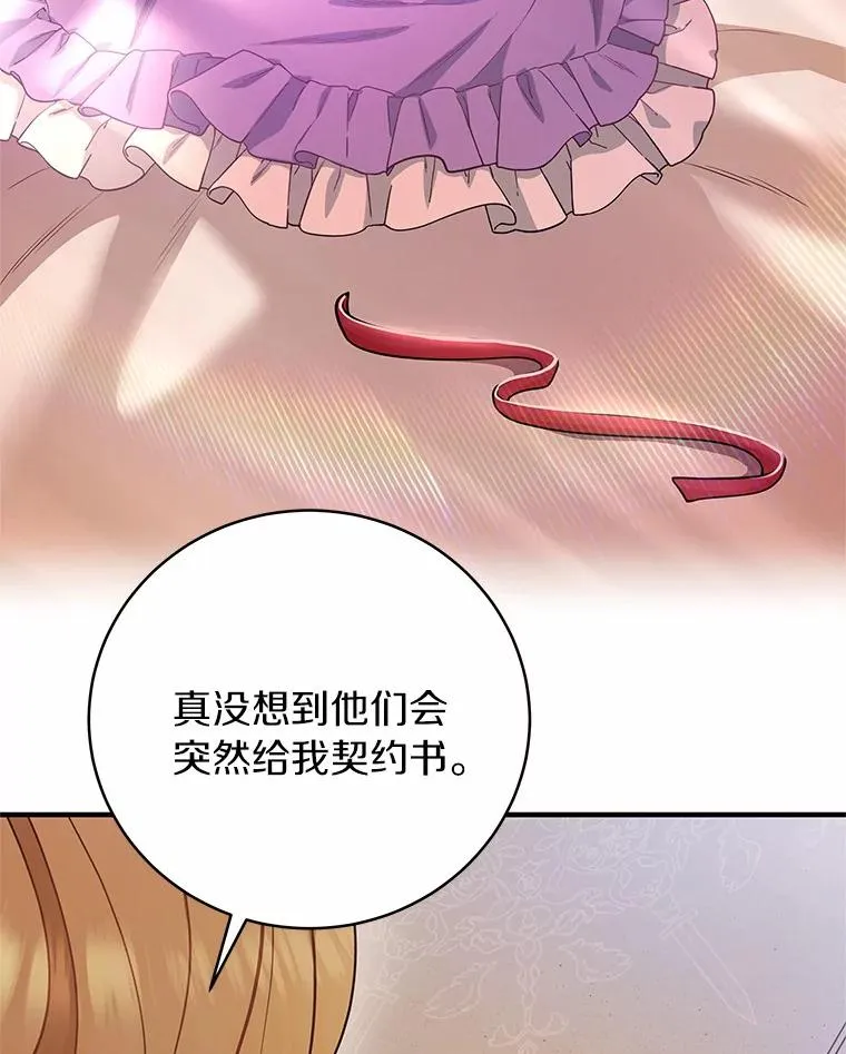 7.韦弗家族59