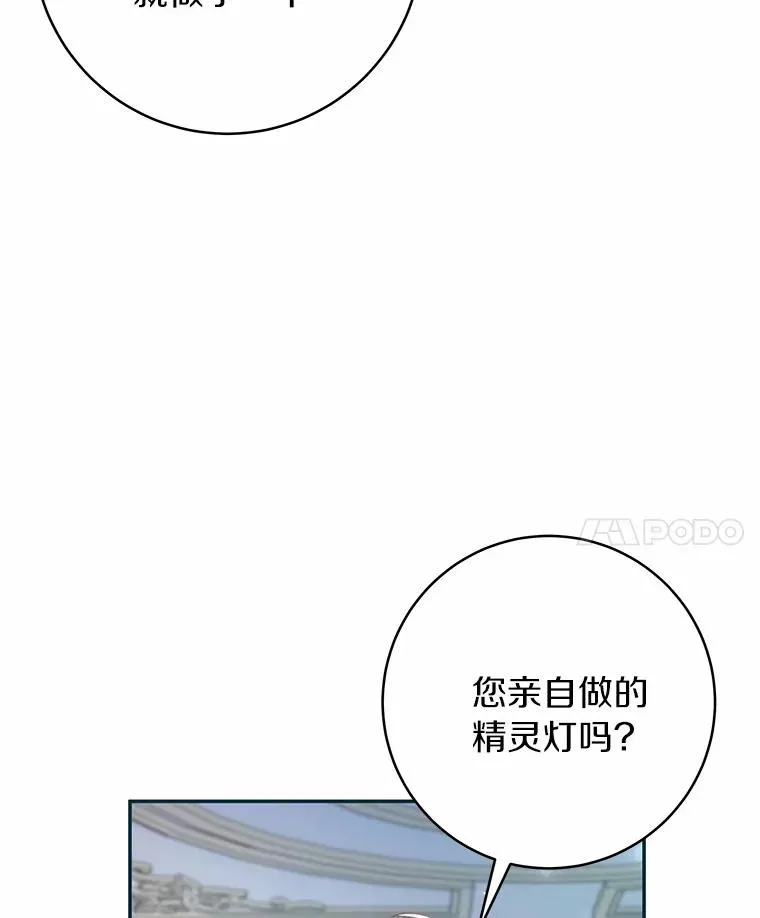 23.中蛊了一样85